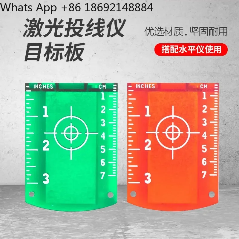 Magnetic Target for Laser Level Infrared Wall Placement Instrument Target Reflector
