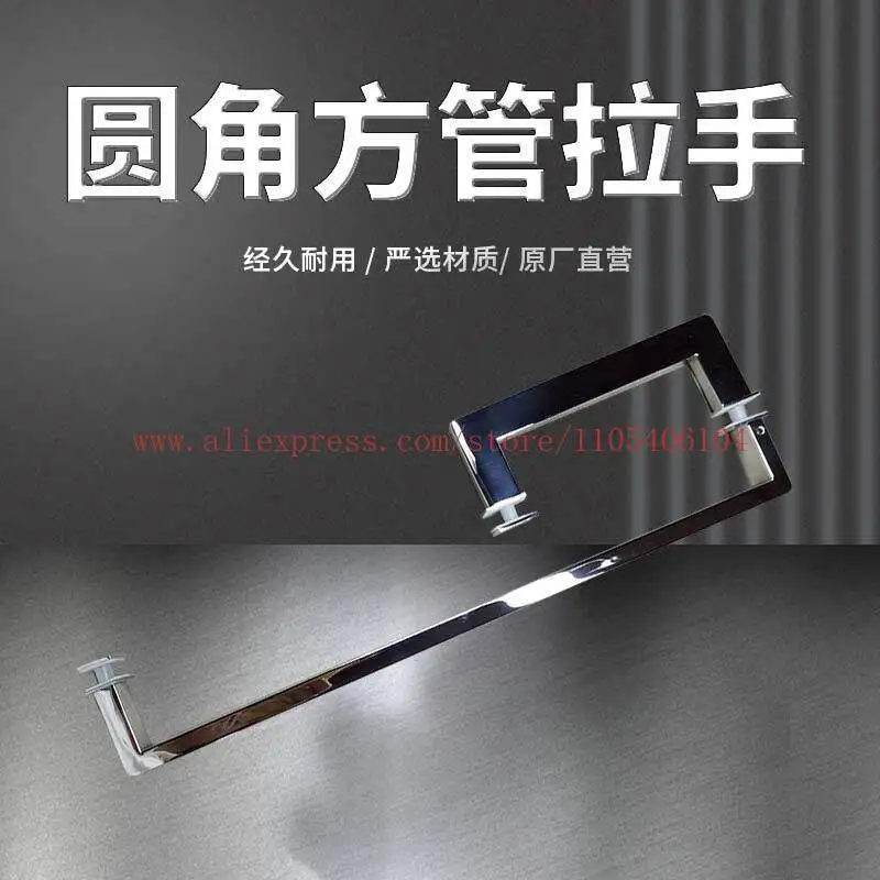 

Rounded square tube handle 304 material anti-collision wardrobe cabinet embedded installation glass door wooden door adaptation