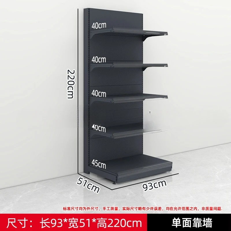 Supermarket shelves, large shopping malls, life supermarkets, grain and oil areas, widened and thickened general merchandise