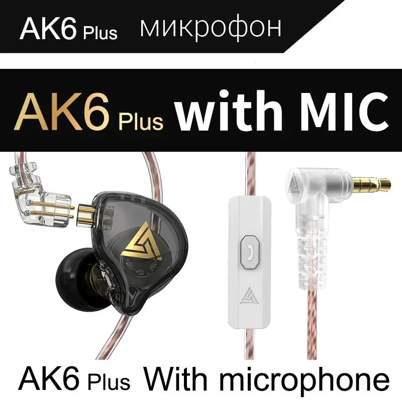 QKZ AK6 PLUS HiFi Earphone Noise Cancelling Headset Music Monitor Sport Earbuds In Ear Dynamic Wired Headphones with Microphone