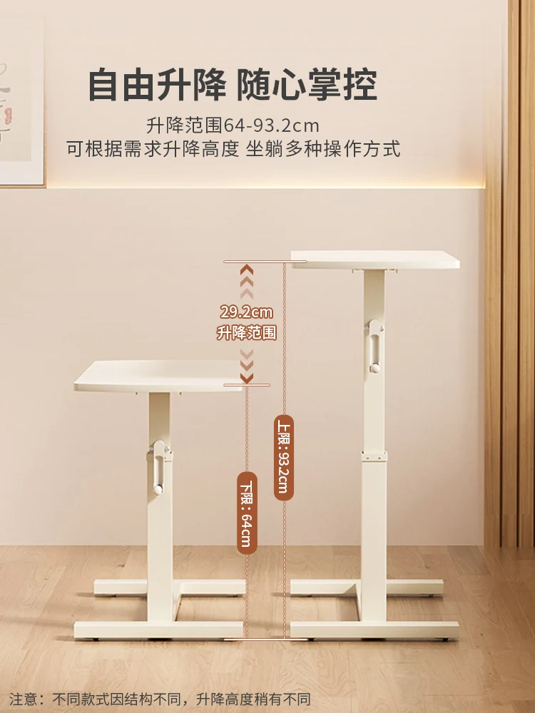 

Lifting sofa table mobile bedside table eating table bay window desk computer folding bed small
