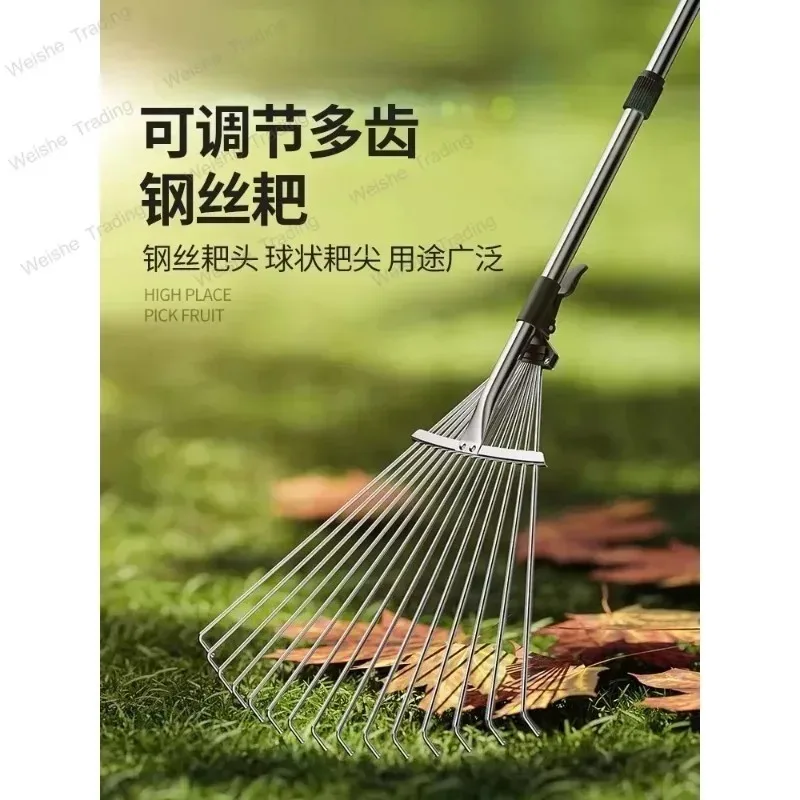 Grass rake Stainless steel  to sweep leaves, rake tooth nail  Telescopic  Grass gardening tools