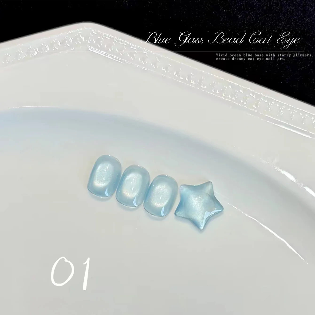 1pcs TC 2026 New Summer Whitening Blue Sea Star Cat Eye Gel Nail Polish Flash Ice Transparent Blue Glass Bead Cat Eye Nail Art