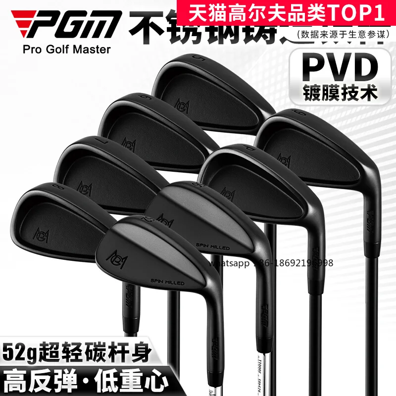 

PGM-Shadow Golf Iron Set Men's Set No. 7 IronCut Rod Dig Beginner Club Set