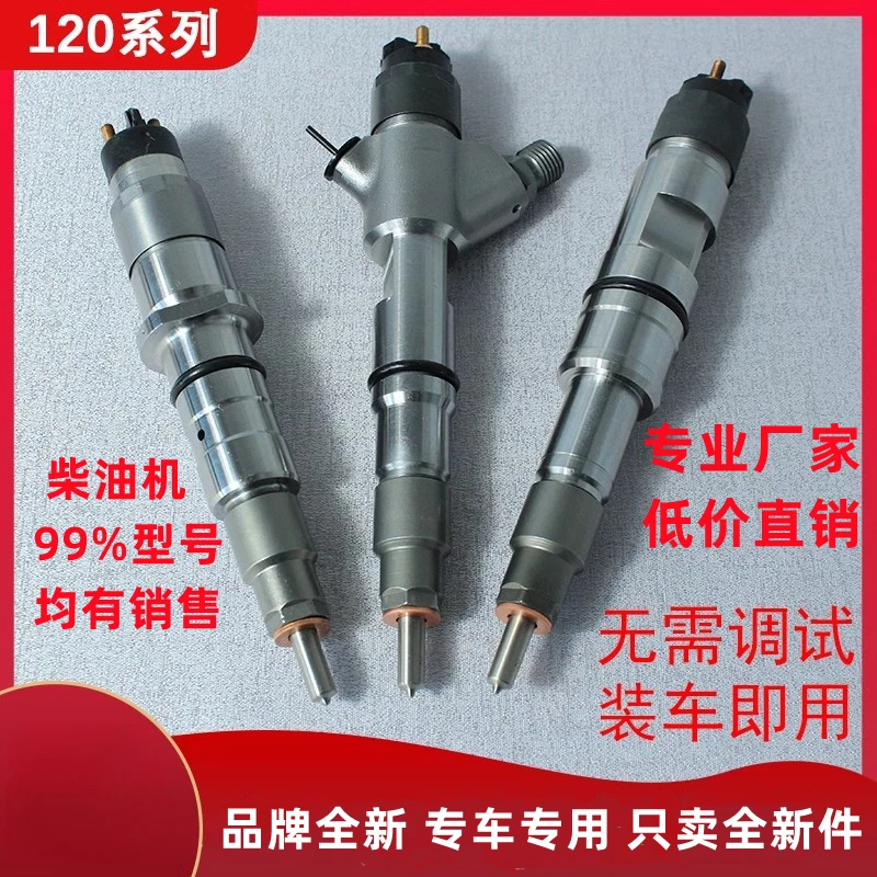 Diesel Common Rail Injector Country Three Country Four Country Five Truck Heavy Truck SUV Bus