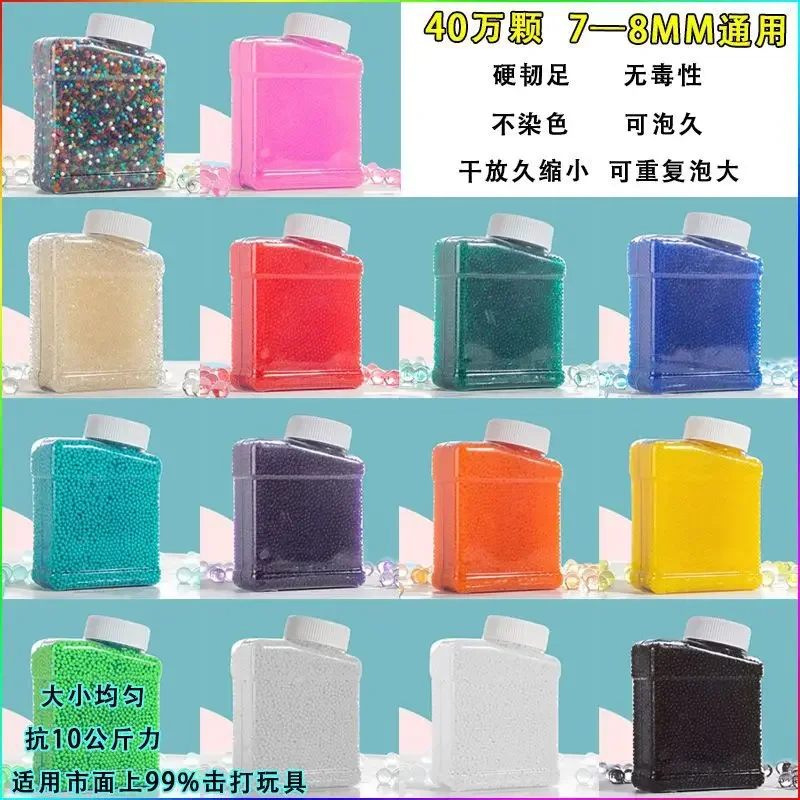 Gel Ball 7-8MM Gun Toy Bullets Accessories Summer Outdoor Shooting Playing Water Sport Game Toy Gun With Water Bullets