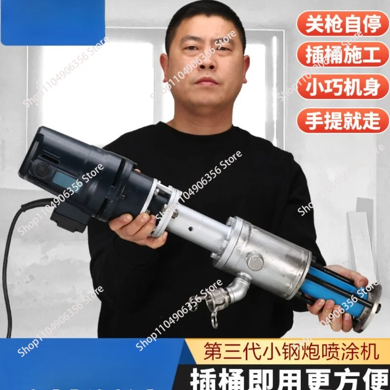 Lightweight Handheld Integrated Sprayer Multifunctional Machine for Real‑Stone Paint Putty Waterproof Fireproof Cement Sand Work