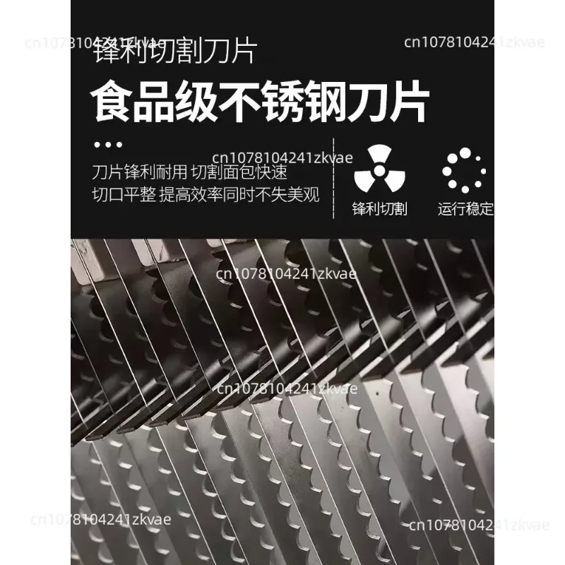 Bread slicer, household and commercial bread cutter stainless steel