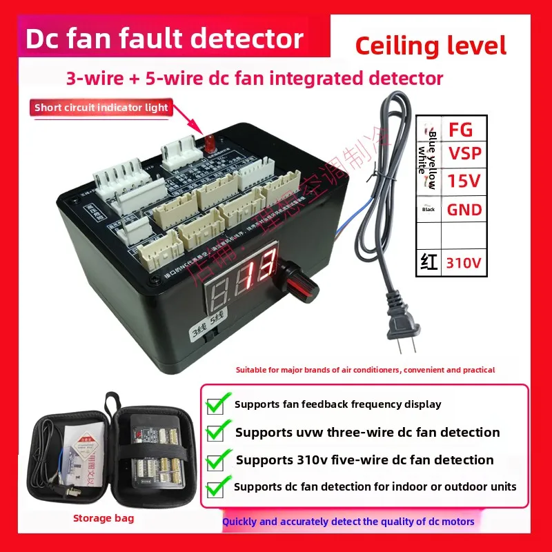 3-Wire 5-Wire DC Fan Motor Driver Tester for Inverter AC Compressor Fault Diagnosis Tool