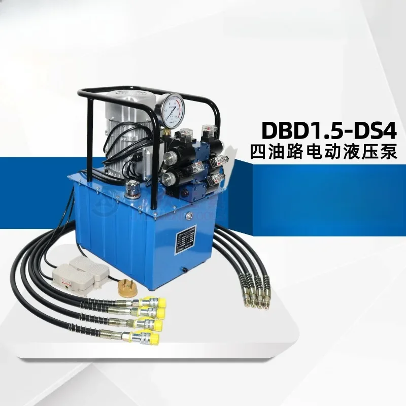 Four oil circuit electric hydraulic pump DBD1.5-DS4 can be matched with dual oil circuit equipment