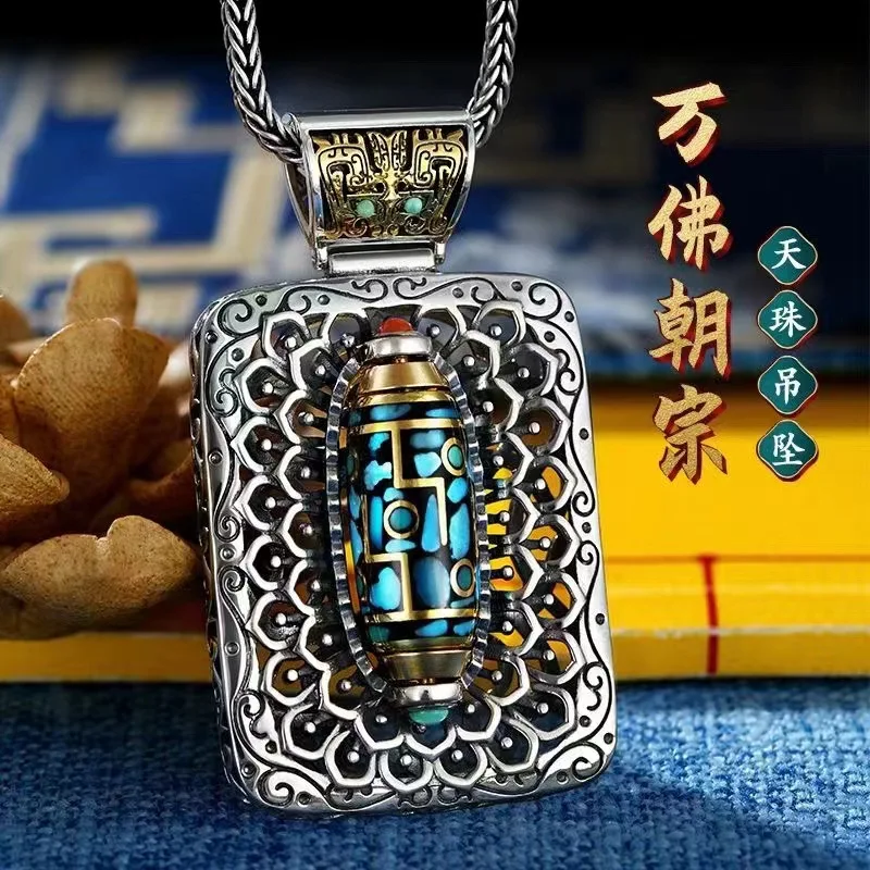 

S925 Silver Ten Thousand Buddhas Chaozong Transfer Nine Eye Sky Bead Pendant Gluttonous China-Chic Personalized Men's Necklace