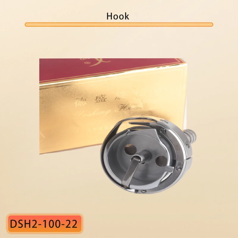 Hook #DSH2-100-22 For DU-100-22,LU2-400-BOB,LU2-4400-BOB,GC20608,Highlead GC20618-1,-2,Typical GC20606,GC4400,GC4410,GC4420