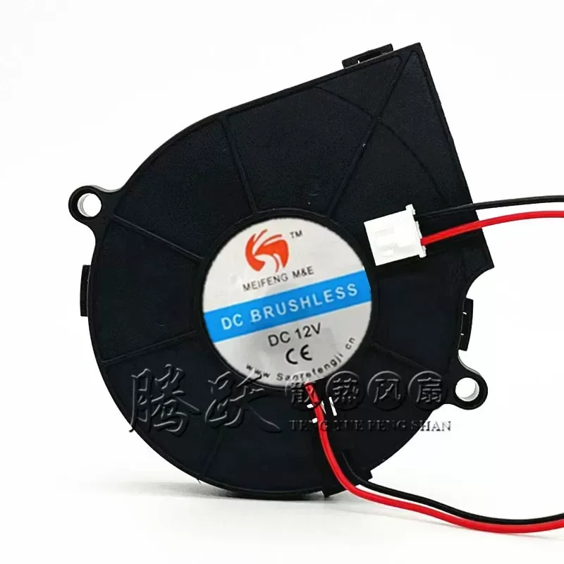 for 7515 Centrifugal Turbo Blower Humidifier 12V 7.5CM Cooling Fan