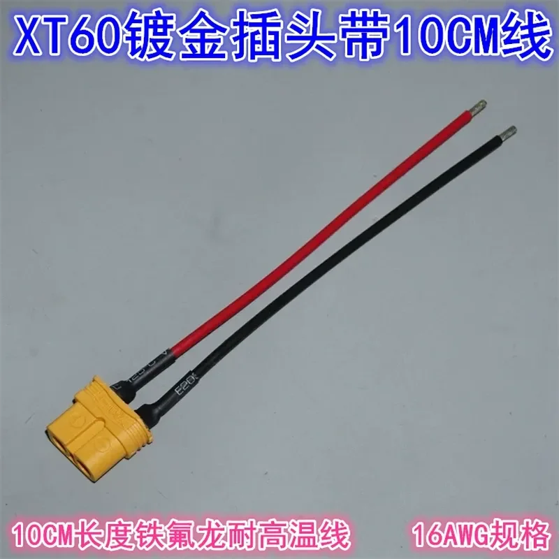 10PCS- XT60 gold-plated plug socket, model aircraft high current battery socket with 10CM high temperature cable 16AWG