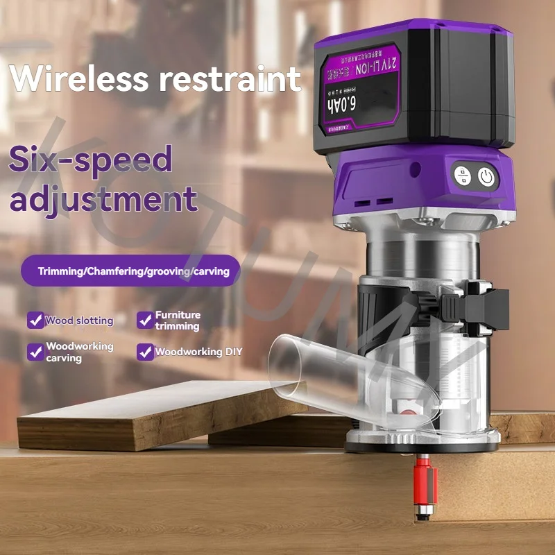 0-30000r/min Brushless Lithium Battery Edge Trimming Machine Multi-functional Woodworking Slotting Machine
