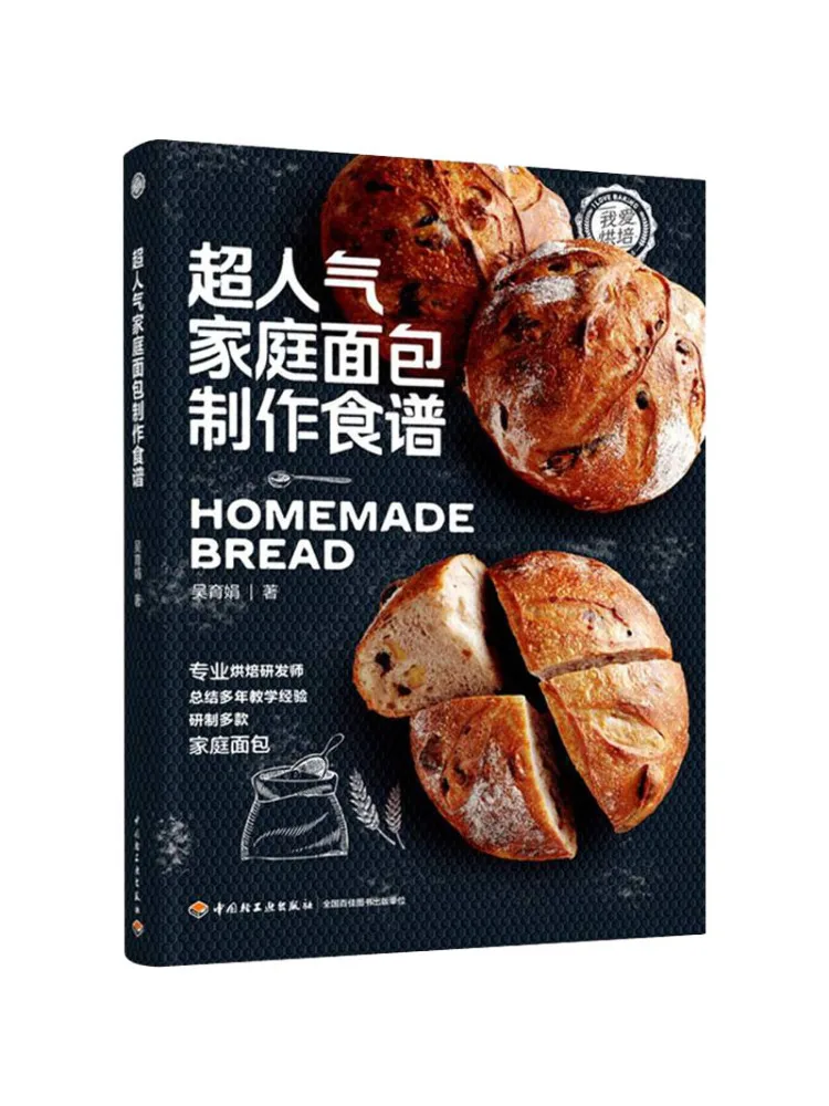 

Book-Winshare Super Popular Family Bread Making Recipes