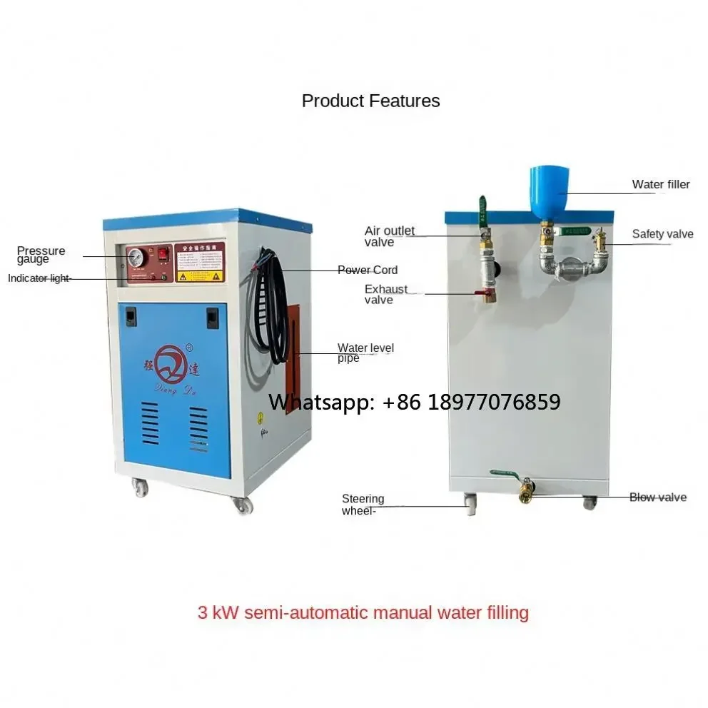 2026 Electric Steam Generator Small Evaporator Brewing Maintenance Clothing Curtain Ironing Boiler Clothing Store And Dry Cleani