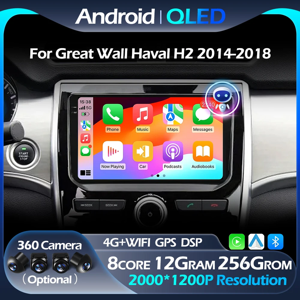 For Great Wall Haval H2 2014-2018 Car Radio Multimedia Video Player Navigation stereo GPS Android Auto Carplay Bluetooth WIFI 4G