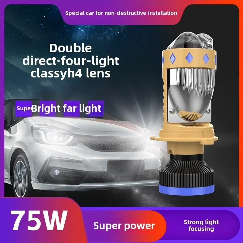 2PCS T8 Car H4 lens Car LED lens integrated near and far led headlights led 75w motorcycle headlights truck lights