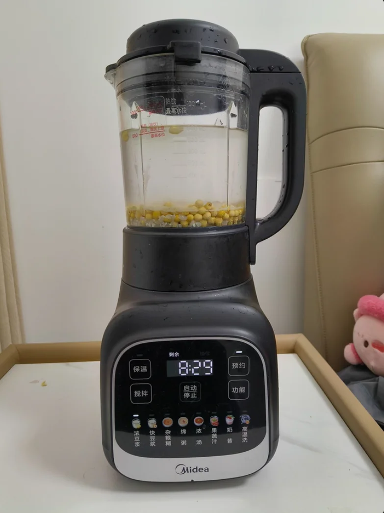 Wall-Breaking Soybean Milk Maker Multifunctional Automatic Blender for Cooking Juice Mixer Household Small Kitchen Appliance
