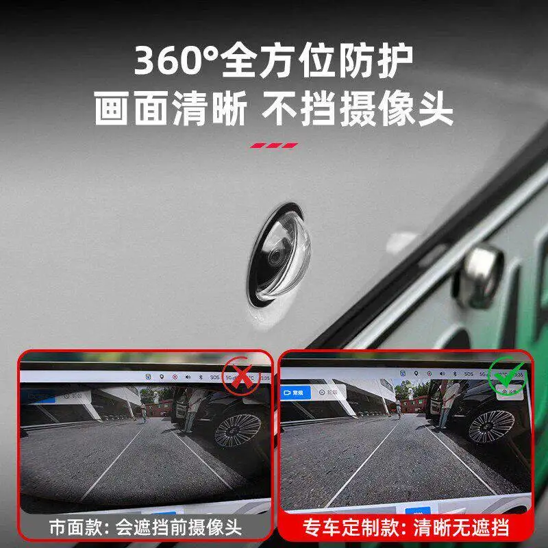 For Chery Tiggo 7/8/9/3X/5X Arrizo 8/5 Fengyun T9/T10 Camera Cover Rainproof Shield Exterior Accessories Custom Fit
