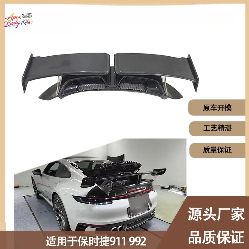 Suitable for Porsche 911/992 models between 2019 and 2021, Taehyate carbon fiber rear spoiler