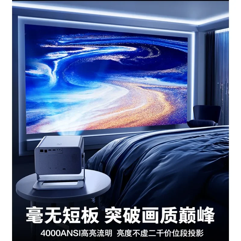Projector household ultra-high definition daytime anti-light direct projection bedroom living room minicomputers screen