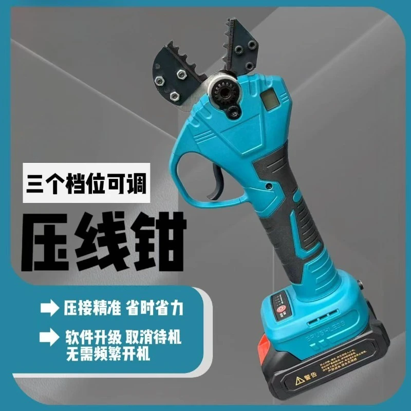 Electric Crimping Clamp Rechargeable Cold Crimping Clamp Mini Wiring EW-50X Terminal Pre-Insulated Tubular Bare Crimper