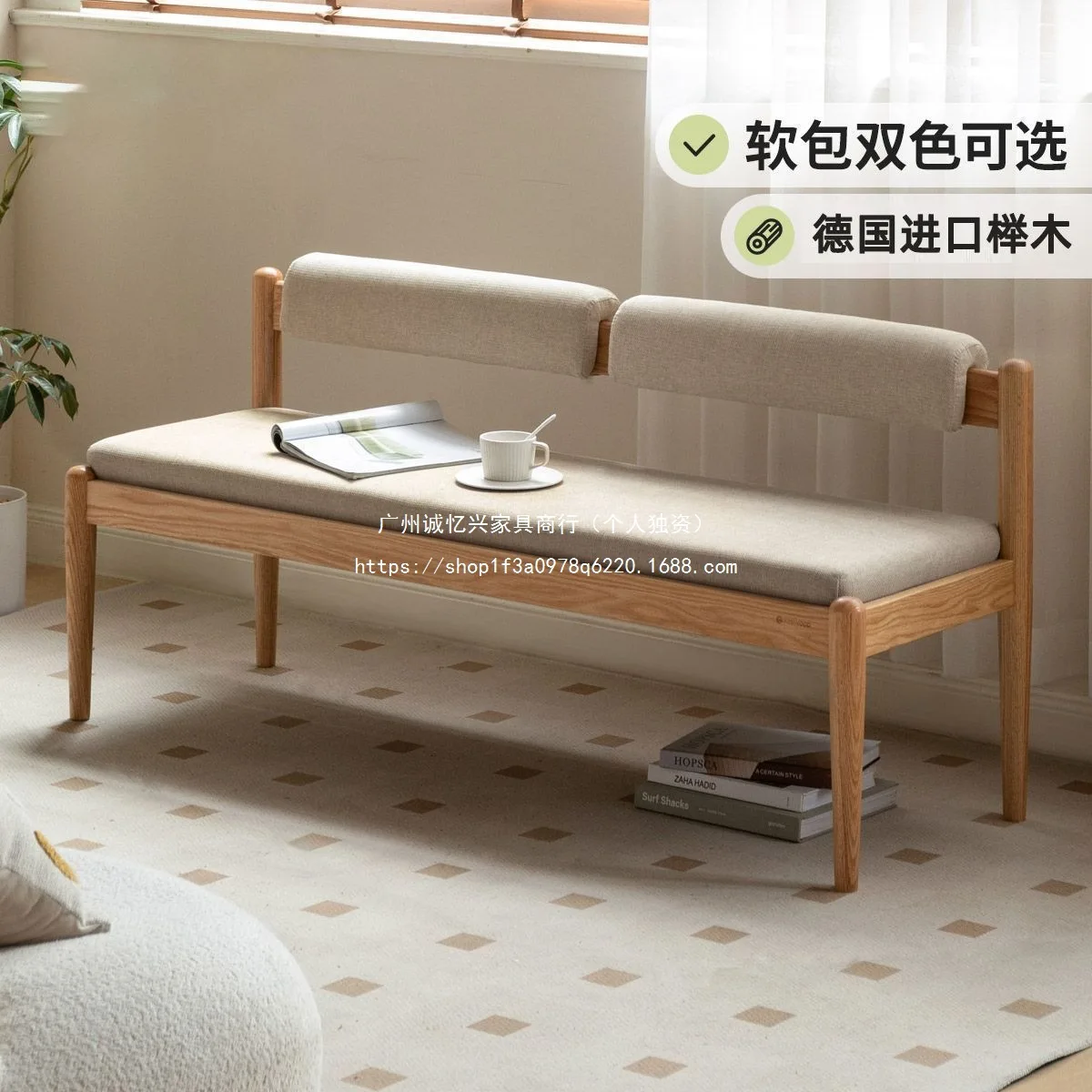 Nordic solid wood bench simple stool soft bag bench home restaurant soft bag backrest bench dining chair change shoes
