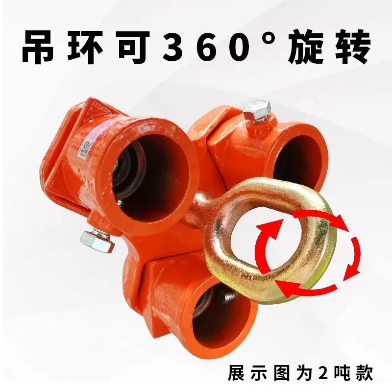 Hand hoist hoisting triangular bracket reversing chain bracket