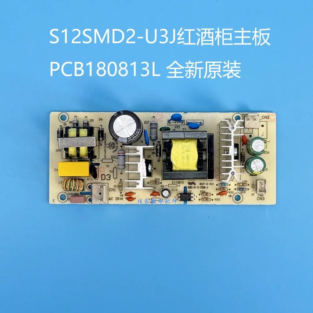 Applicable to D3-056 wine cabinet control board PCB180813L,the refrigerator semiconductor refrigeration cabinet S126SMD2-U3J