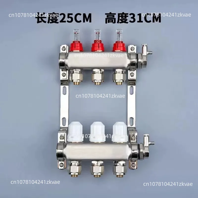 304 Stainless Steel Floor Heating Manifold, Smart Flow Meter High Flow Kit