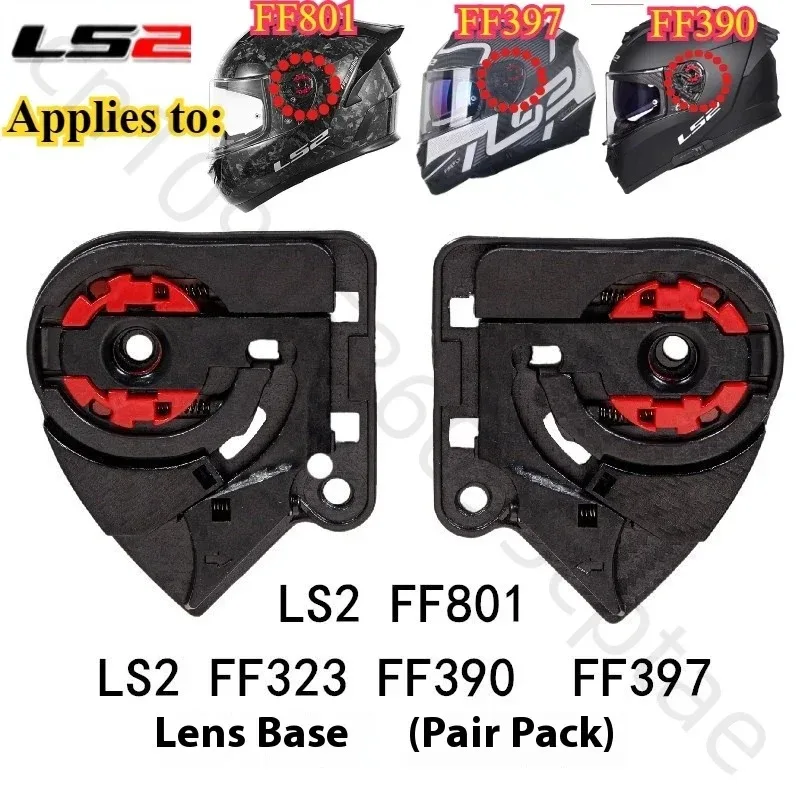 

Suitable for LS2 helmet FF323 FF397 FF801 original lens base LS2 base accessories
