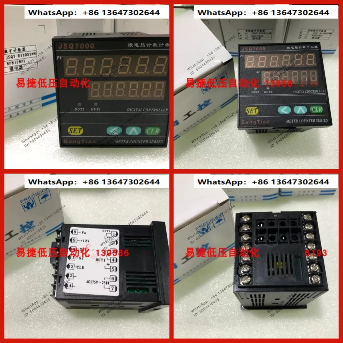 JSQ7000 Microcomputer Counting Meter JSQ7-B11031 * N Counter