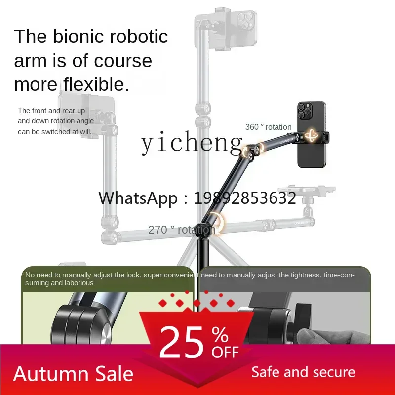

floor-to-ceiling shooting mobile phone holder multi-function rotating professional video shooting support rack