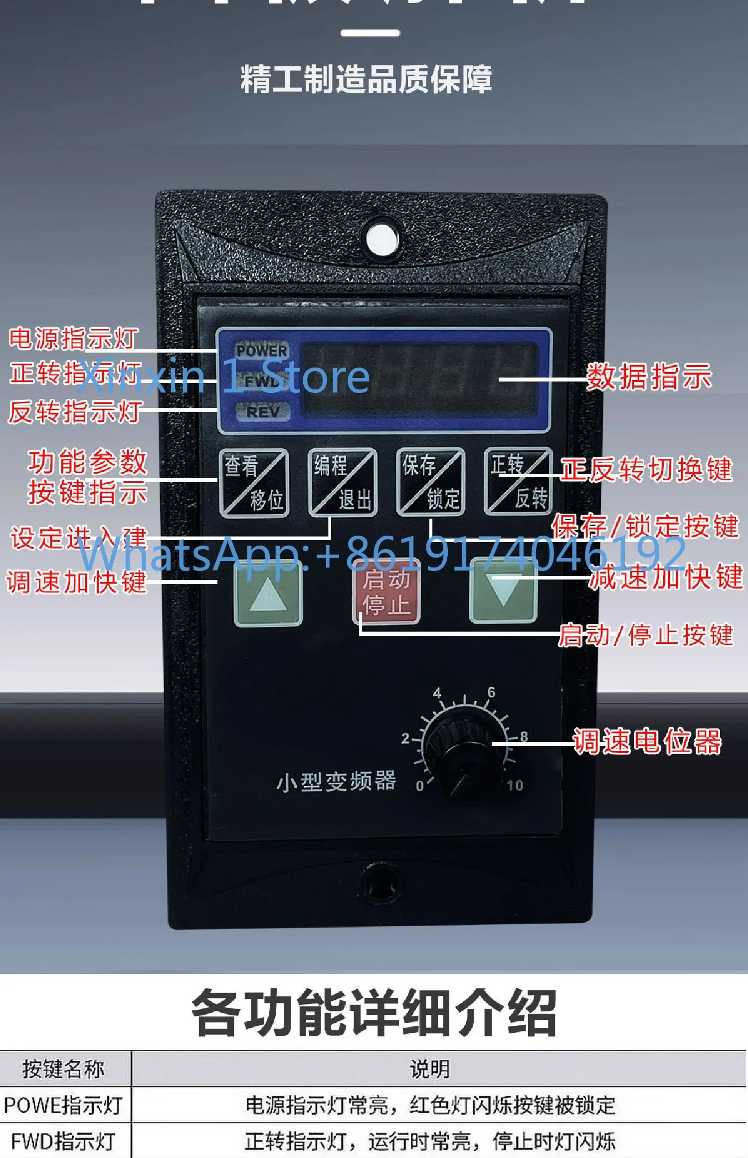 Simple frequency converter 220V output 380V small three-phase motor motor frequency converter 200W750W