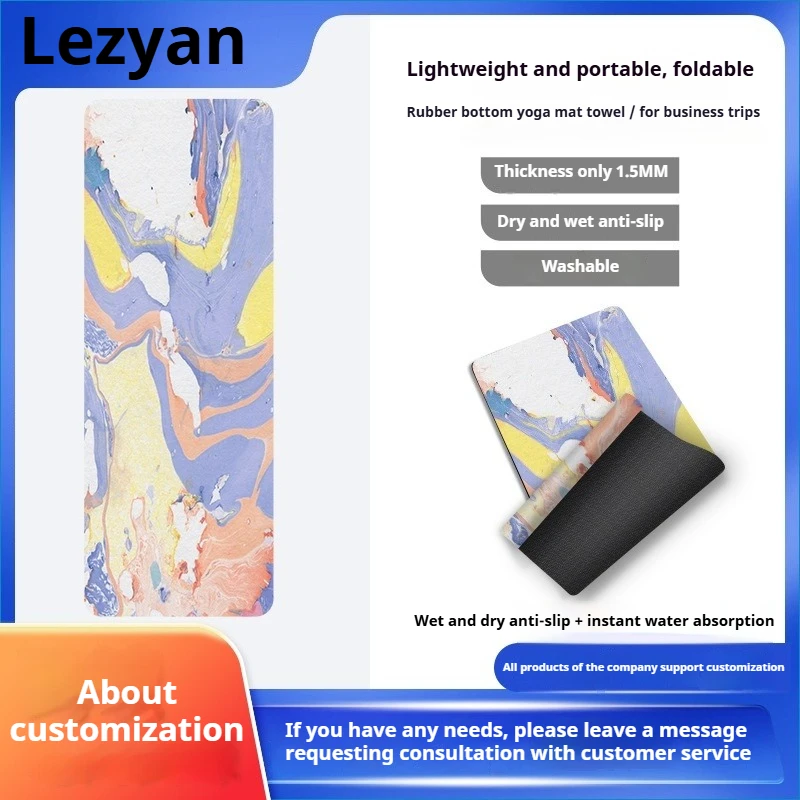 1.5mm Light Thin Foldable Suede Rubber Yoga Mat Towel Sweat-absorbing Non-slip Silent Gymnastics Workout Gym Exercise