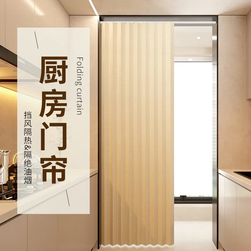 Non-perforated folding door curtains,invisible bedroom partition curtains, bathroom shade door curtains