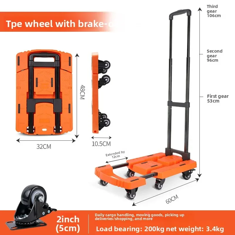 New universal wheel flatbed car with brakes, trolley folding trailer, extended six-wheel turtle car, load-bearing 200kg solid