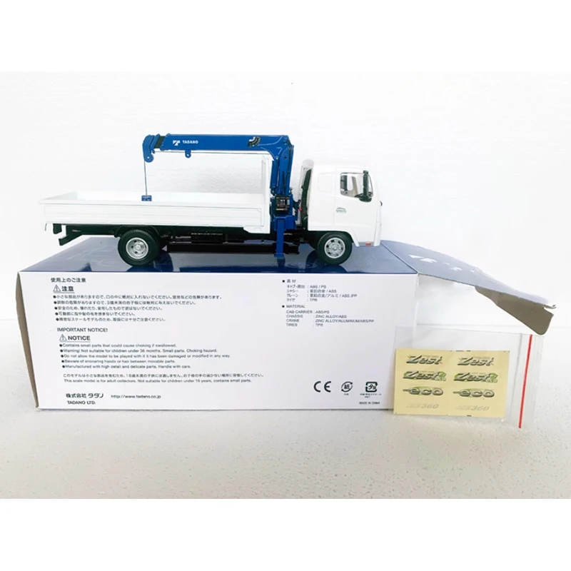 1:32 Scale TADANO Crane ze360 Alloy Plastic Engineering Vehicle Model Collection Souvenir Ornaments Display Vehicle Toys Gift