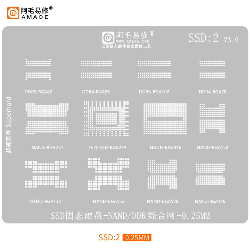 BGA Reballing Stencil Template For DDR4 BGA78 BGA96 DDR5 BGA82 BGA102 NAND BGA272 BGA316 BGA132 BGA152 BGA178 BGA154 SSD BGA291