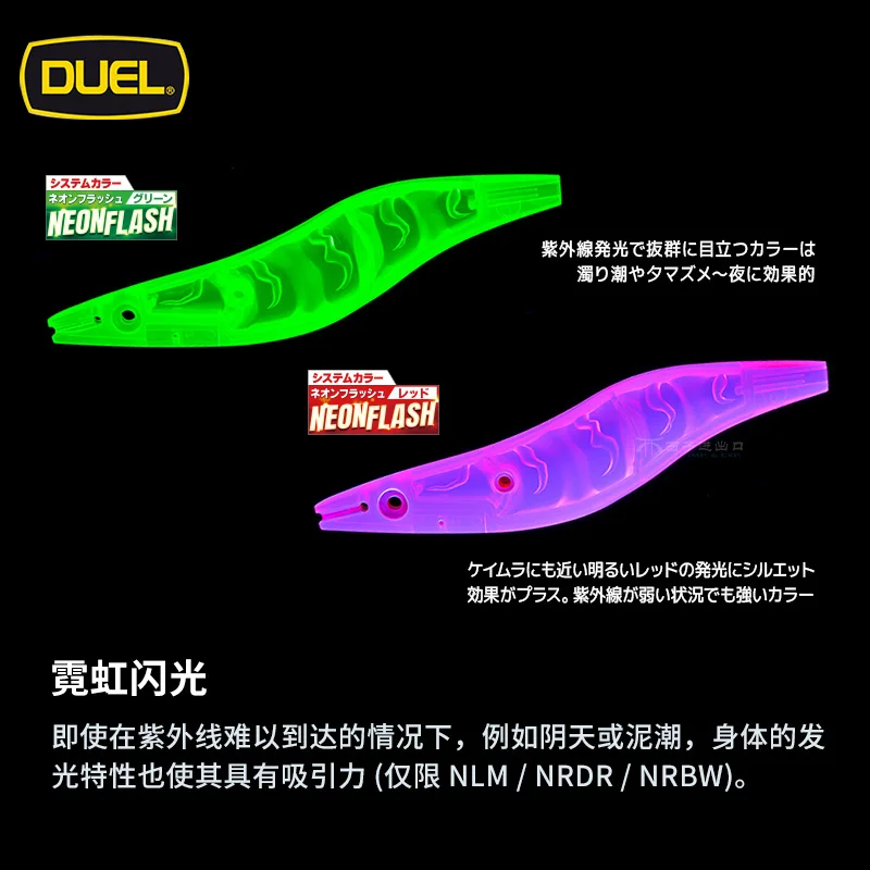 DUEL Japón Duerle simulación madera camarón calamar gancho falso camarones pesca en el mar calamar pulpo señuelo cebo luminoso gancho de soplado