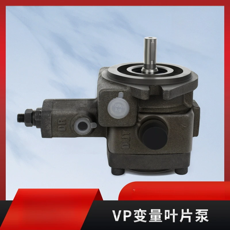 Low pressure variable pump VP-08/12/15/20/30/40 vane pump, hydraulic oil pump