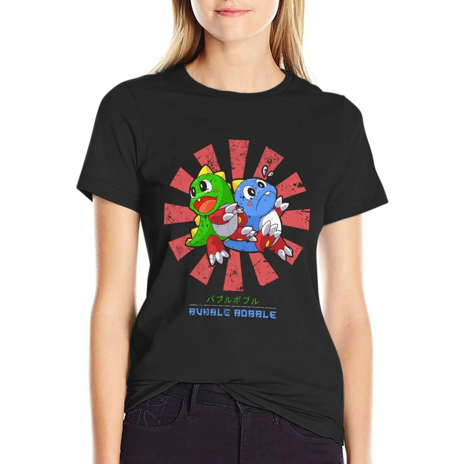 

Bubble Bobble Retro Japanese T-Shirt cute clothes new edition customs design your own funny luxury designer clothing Women
