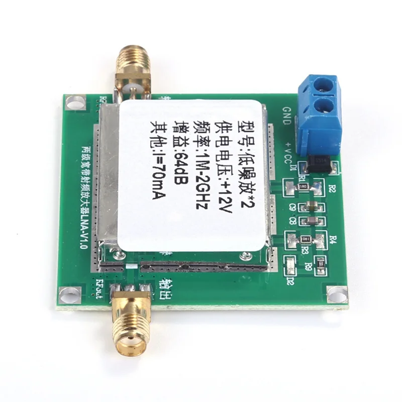 APPLIA-RF وحدة مكبر للصوت ذات النطاق العريض 1 ميجا هرتز-2000 ميجا هرتز منخفضة الضوضاء LNA 64Db مكاسب عالية 2Db الضوضاء