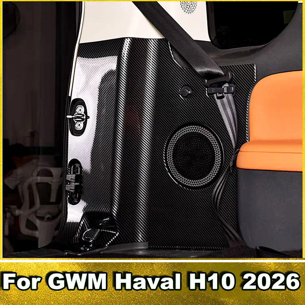 Car Trunk Side Protective Cover For GWM Haval H10 2026 6-Seat 5D Carbon Fiber Pattern Anti-scratch Interior Decor Panel