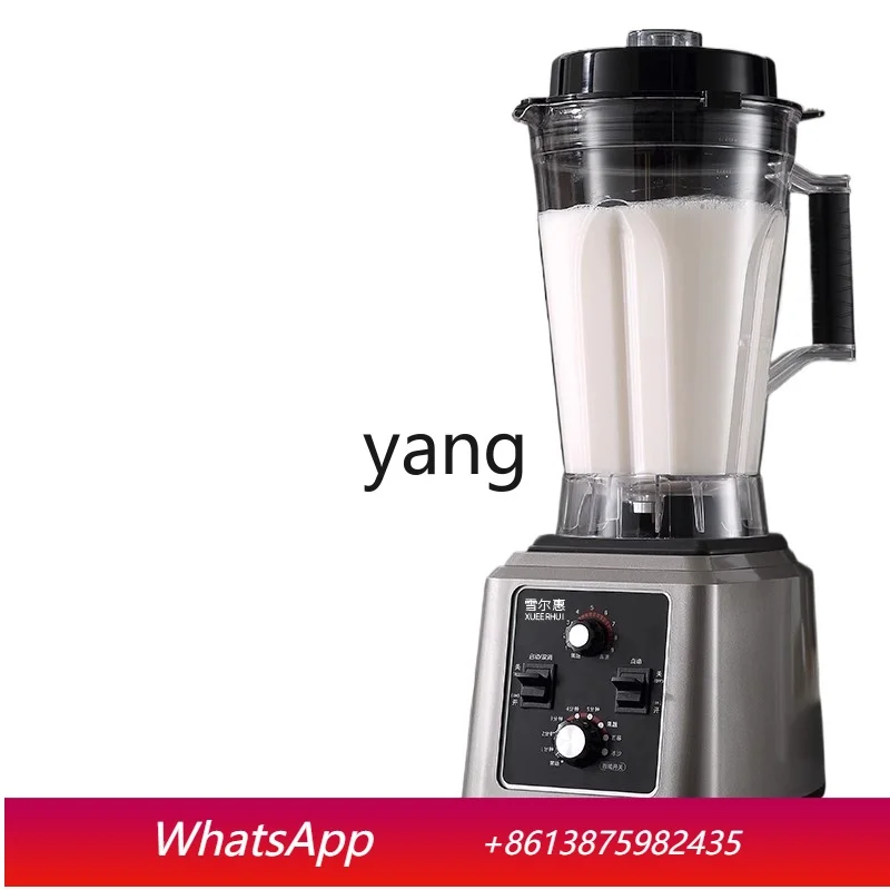 lcx Fully automatic high power and large capacity of freshly ground grain wall breaker for CX commercial breakfast shop