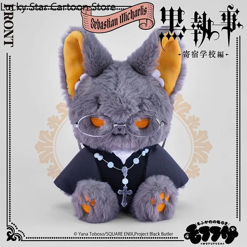 Ciel Phantomhive Sebastian Michaelis Undertaker Anime Posture assise Figure idole peluches oreillers fille cadeau d'anniversaire Cosplay