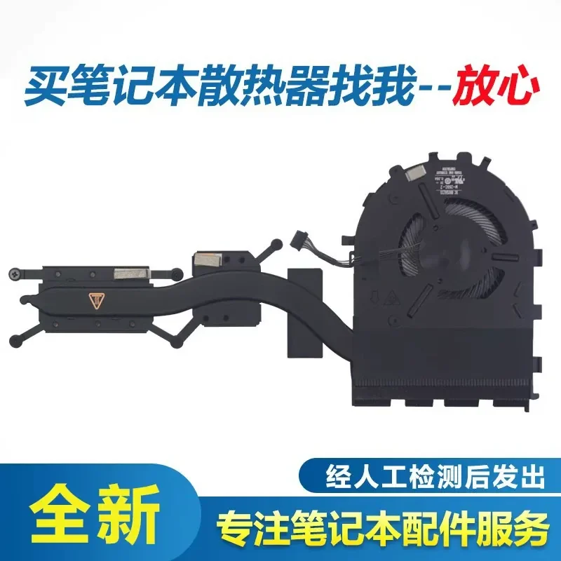 Fan and Heatsink Assembly for Lenovo ThinkPad E14 E15 R14 Laptop