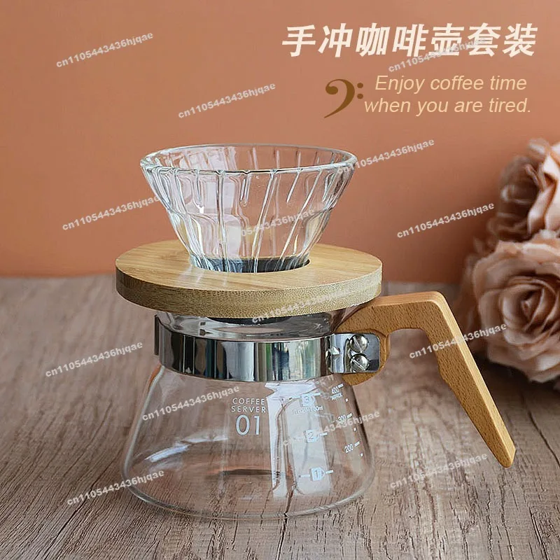 Coffee Pot Set V60 Filter Cup Heat-resistant Glass Sharing Pot Household Wooden Handle Teapot Retro Hand Brewing Utensils